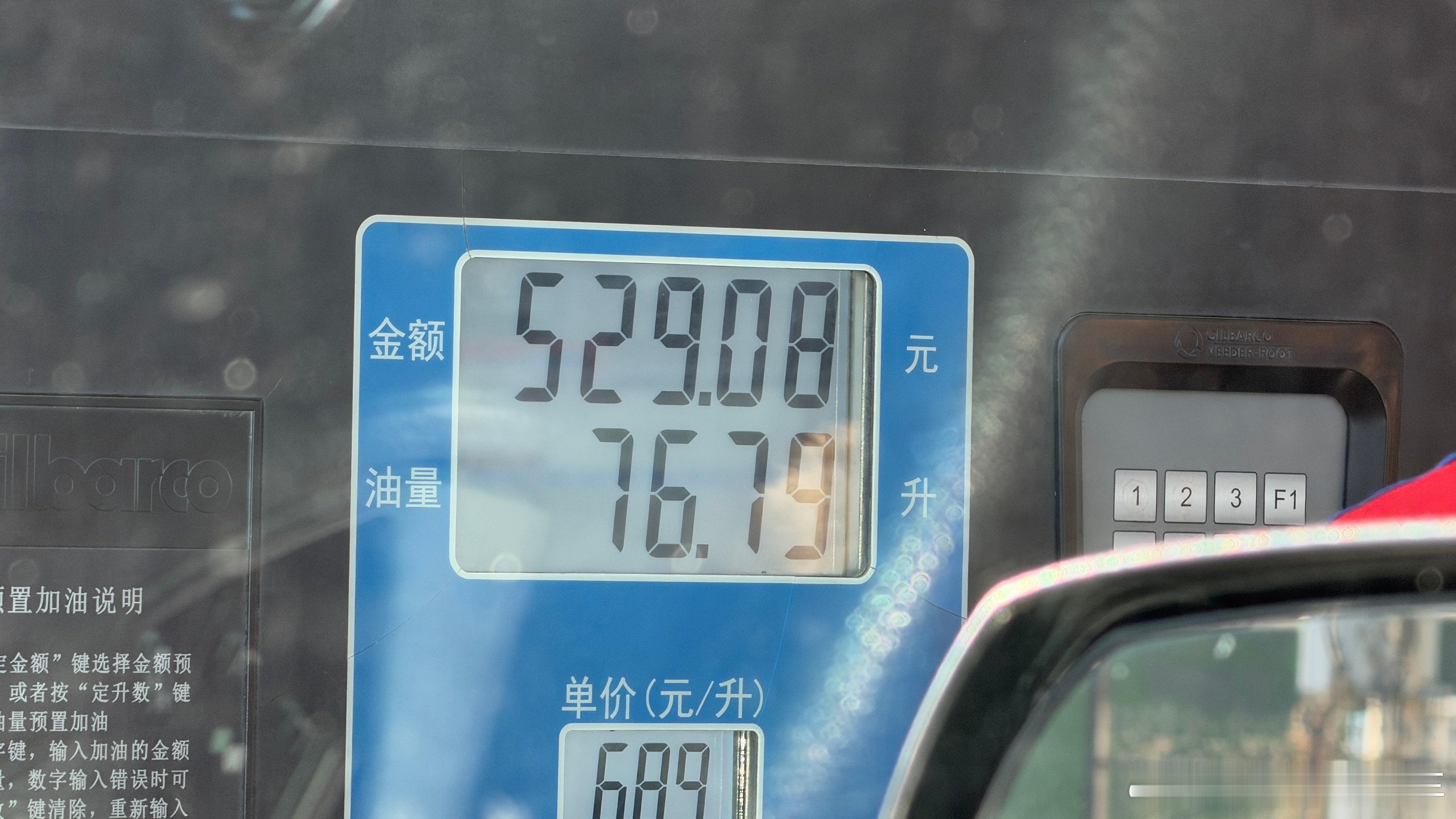 还剩小半箱，我寻思加个油吧干掉500多一年没动这坦途，我都忘了，直接喝油得了