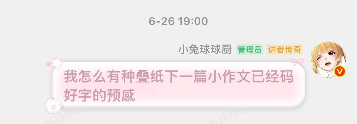 时光的河入海流，终于我们分头走 