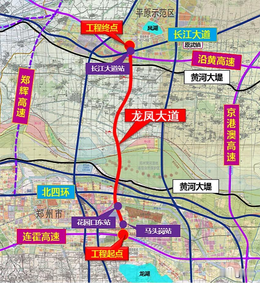 龙凤大道什么时间建设？新乡平原示范区有最新回复
近日，新乡平原示范区针对龙凤大道