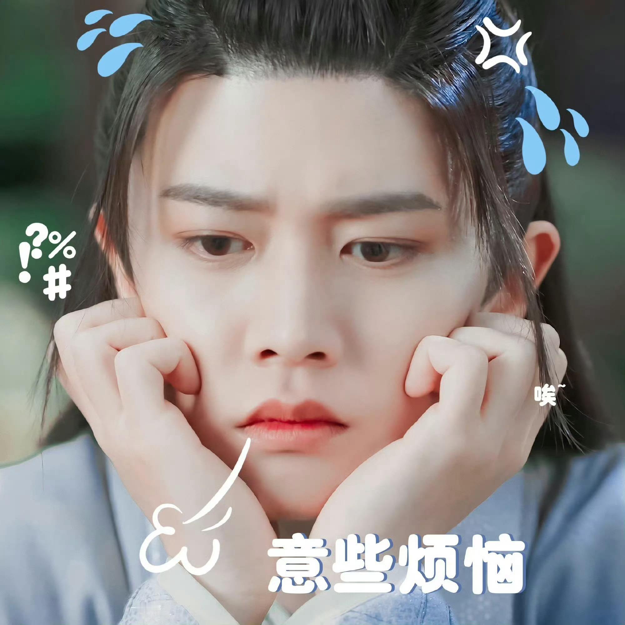 任嘉伦  纵然万劫不复 纵然相思入骨 我也待你眉眼如初 岁月如故 🫧任嘉伦🫧