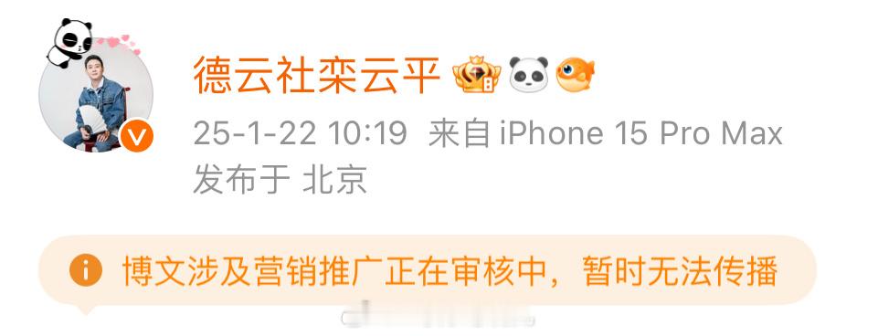 坏了 没给[浪]钱[哆啦A梦害怕] 