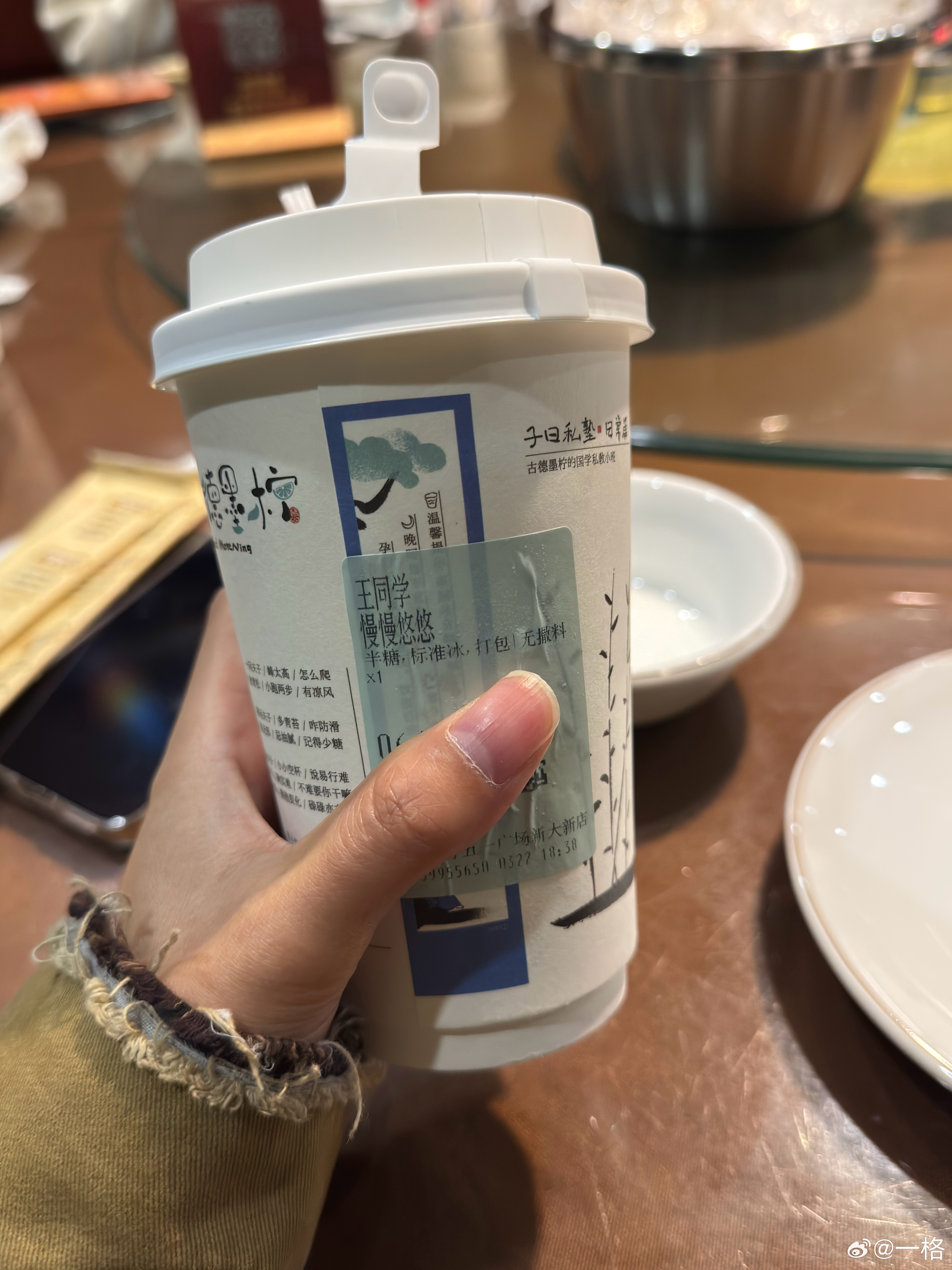 今天喝古德墨柠，说是茶颜悦色的子品牌，现在她们本地人都不怎么喝茶颜悦色了我觉得味