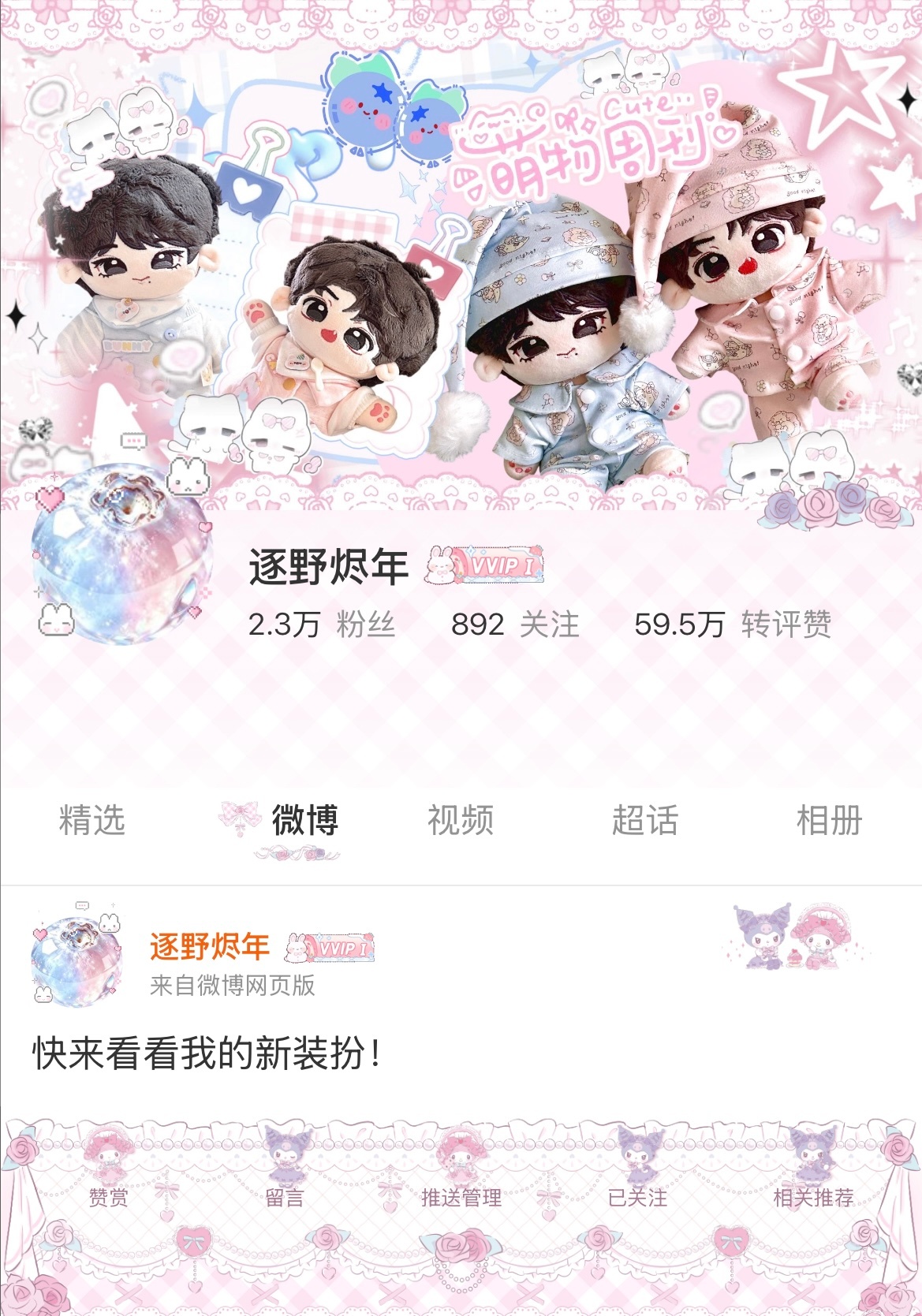 终于知道父母为什么要给孩子送到少年宫，就为了小屁孩在台上表演的时候骄傲地拍照并且