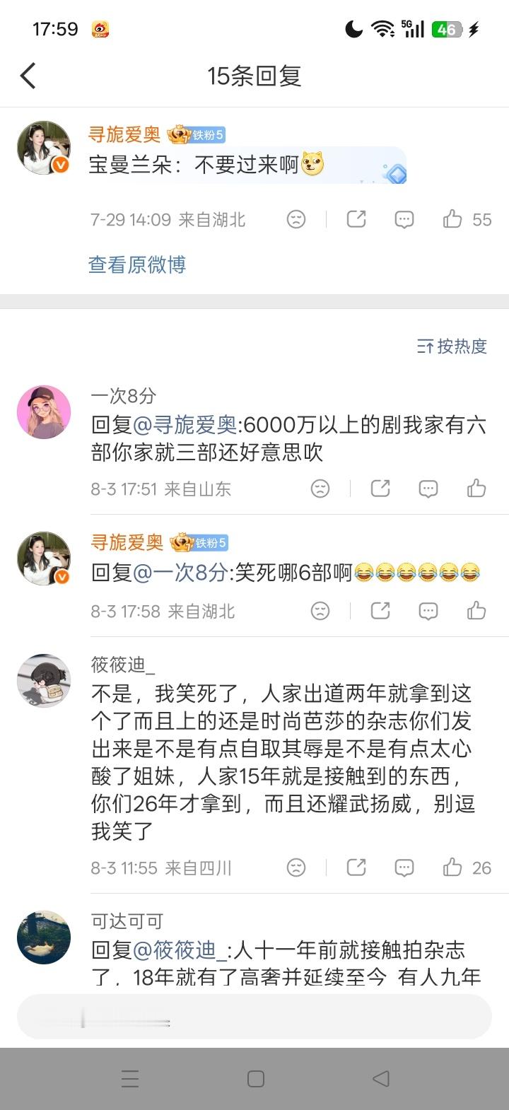 人不要脸天下无敌🤣👉 