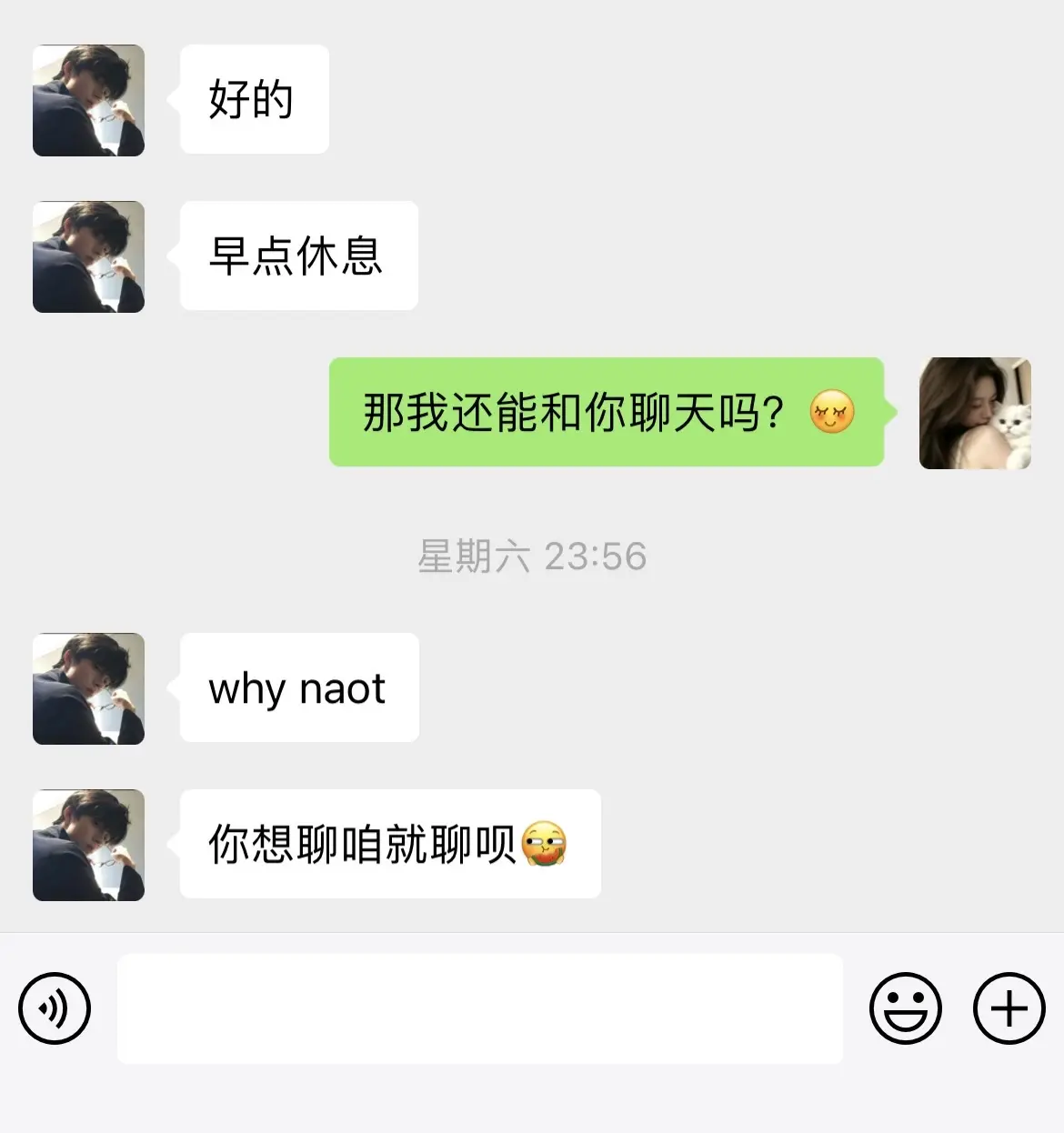 因Crush文盲而瞬间祛魅。