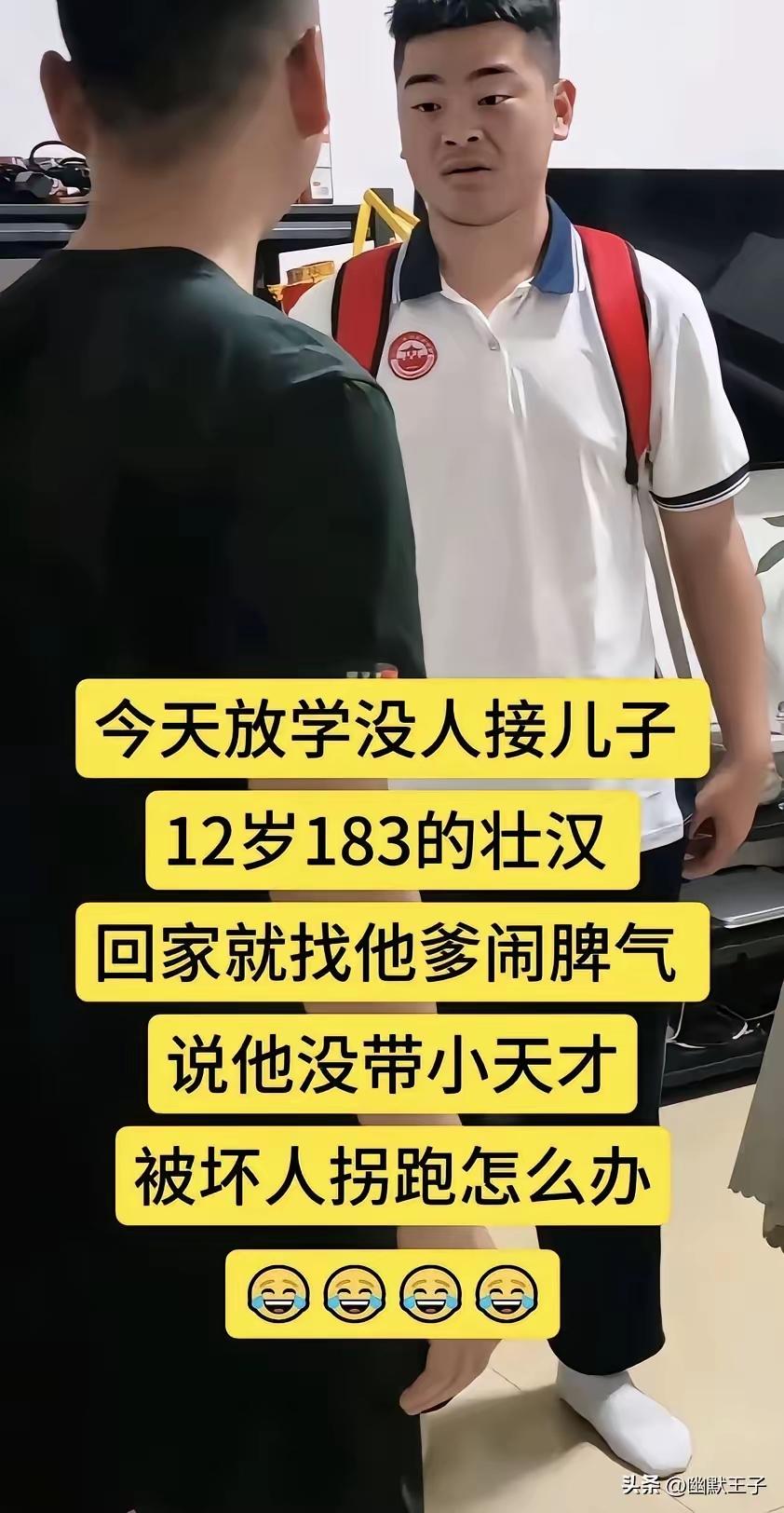 这孩子是怎么做到又老又小的[捂脸]