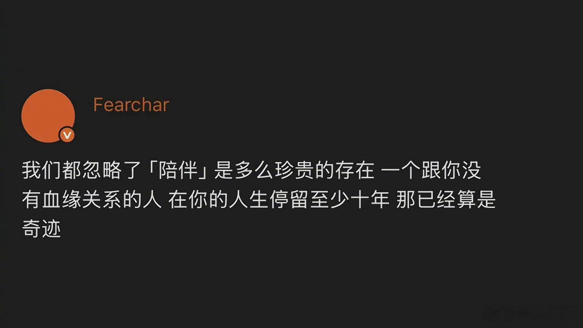 这世界就应该有很多奇迹，相信爱会永恒！ 