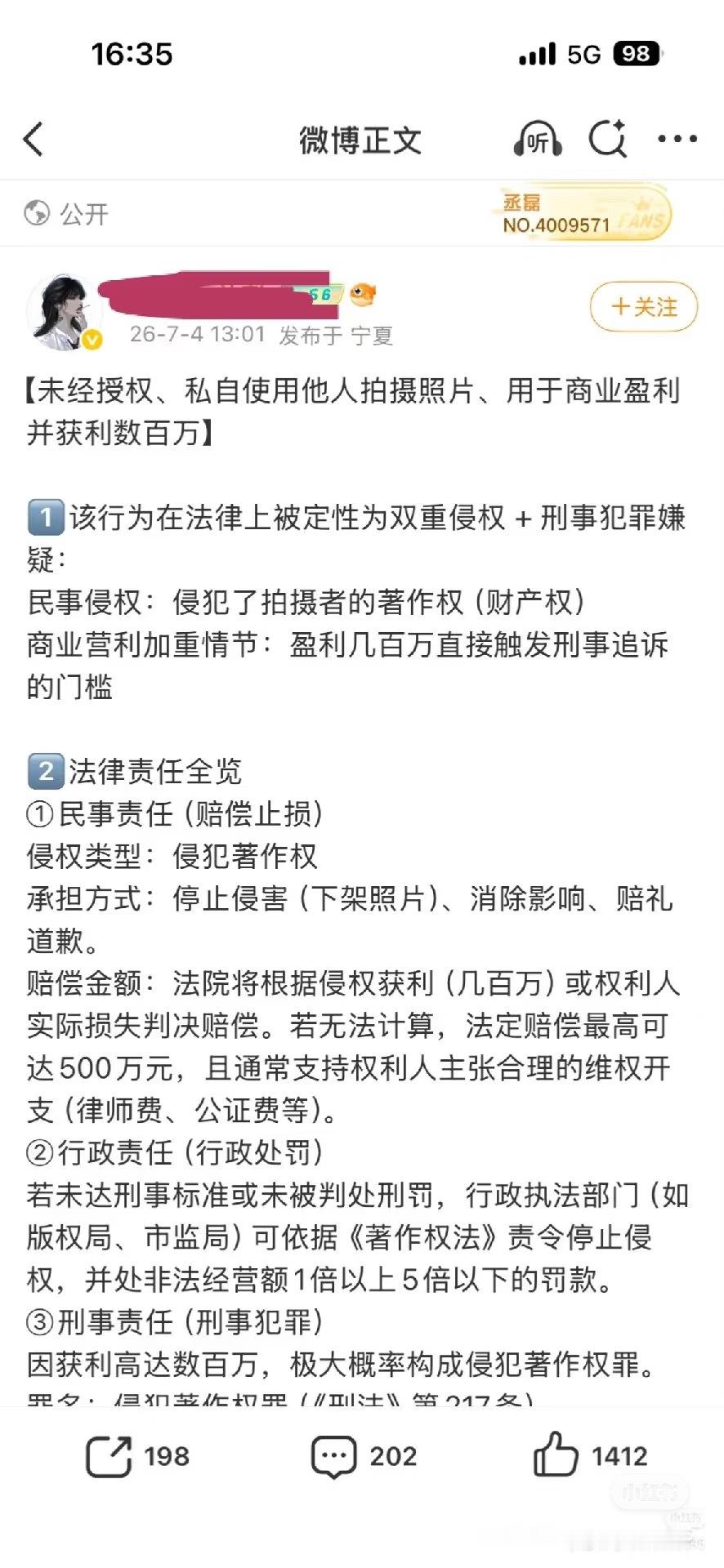 等等怎么又有新课件？丞磊粉丝说因为丞磊给白鹿拍照要告鹿毛刑事还要赔上千万？？？我