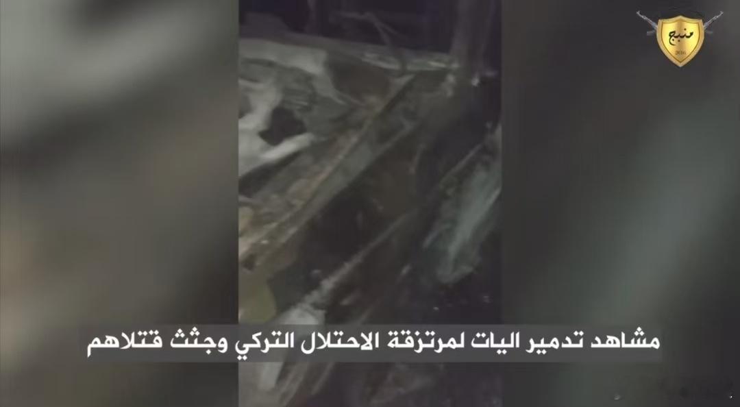 叙利亚局势  库尔德 SDF 声称在曼比季杀死了 72 名与土耳其结盟的战士，其