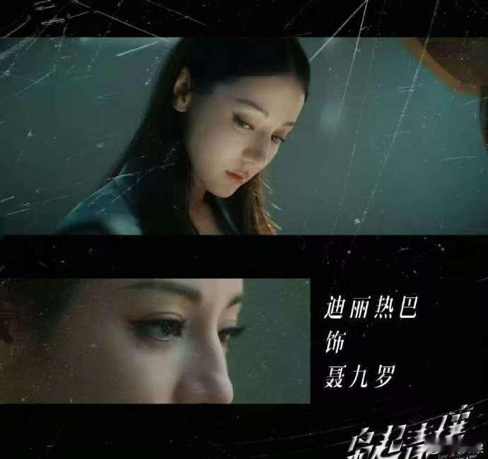 上一集甜蜜暴击下一集重拳出击枭起青壤 还沉浸在两人撒糖的甜蜜氛围里，转头就看炎拓