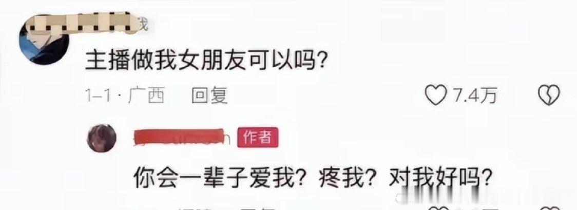 广西老表，个个都是人才