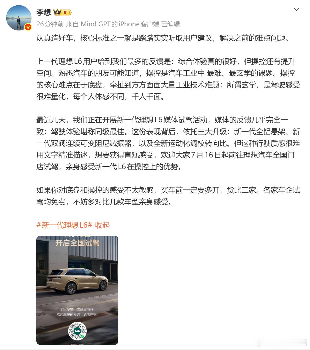 我平时开车最烦两种情况，一种是过减速带跟坐过山车似的，整个人都要弹起来。另一种是