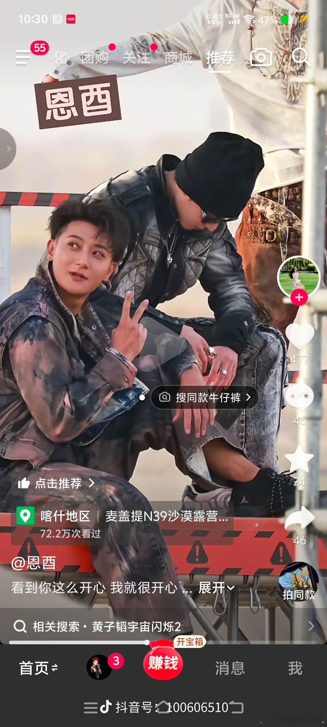 黄子韬[超话] 哥，你的眼睛怎么了，是受伤了还是是累的，有知道的吗？​​​