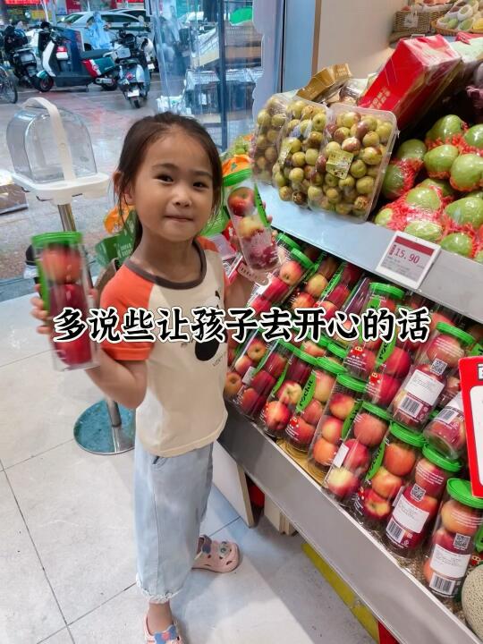 父母的嘴，是孩子一生的风水