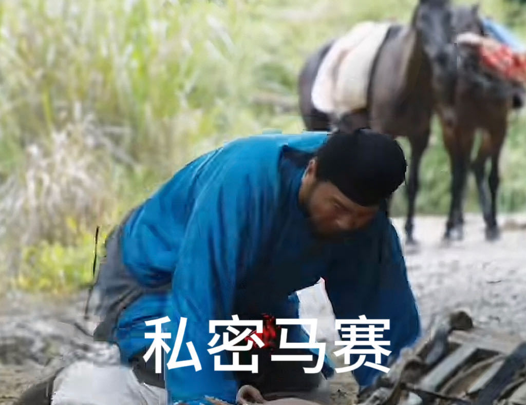 不是这对吗？别人上班都是想死但李善德上班想活，毕竟这是真的生死局啊 电视剧长安的