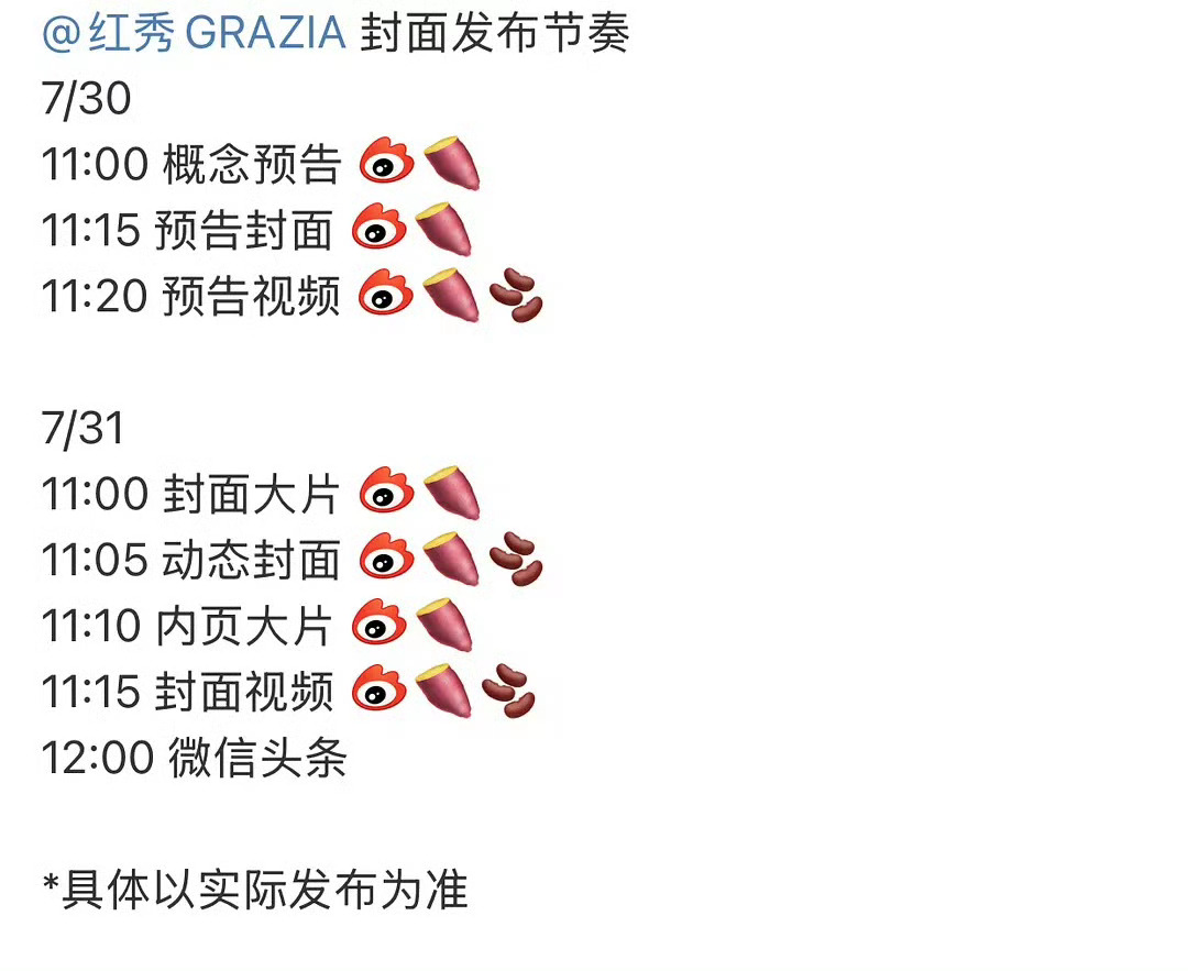 任敏红秀杂志 🈶期待 