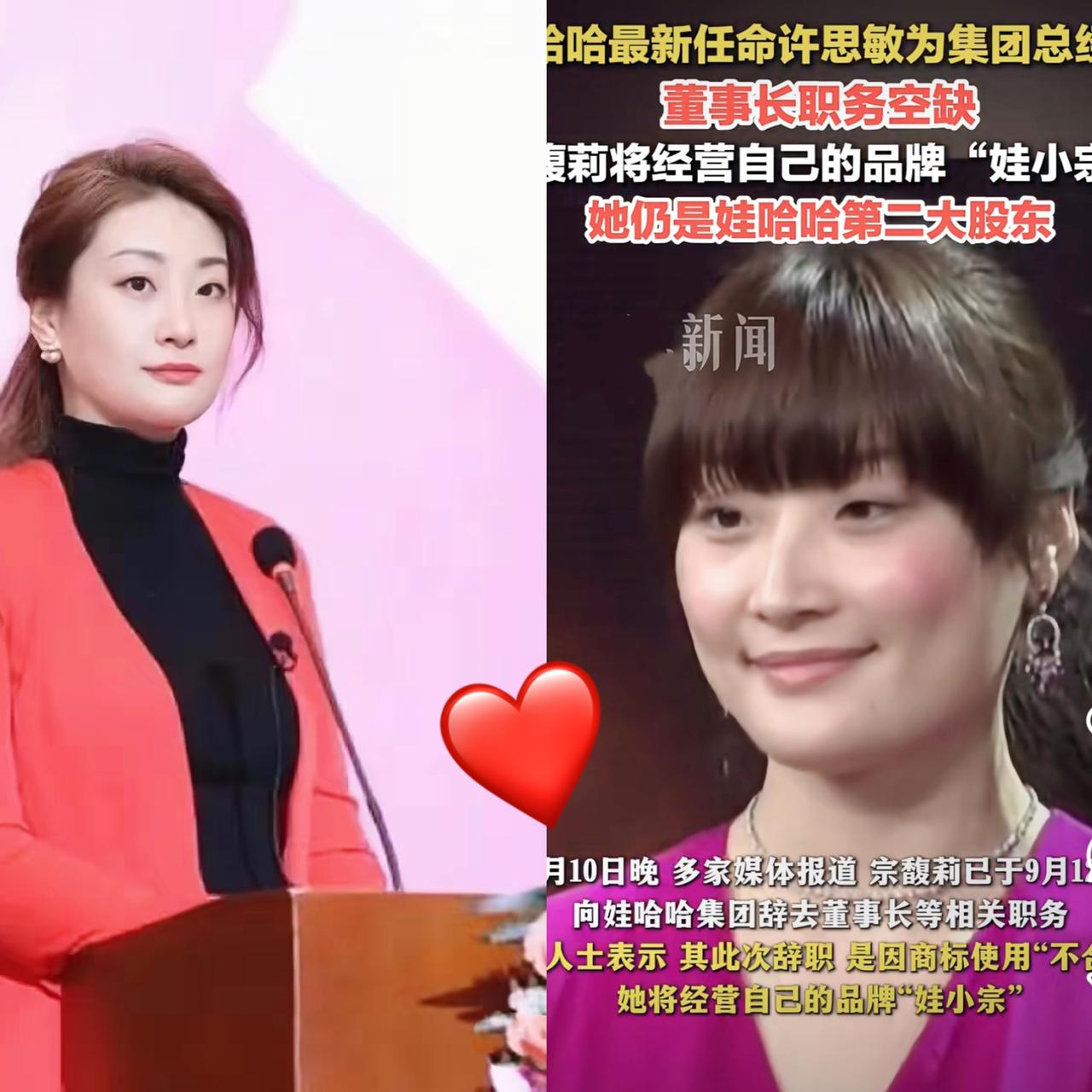 娃哈哈这次换帅，动静着实不小。31岁的许思敏接棒，这步棋看似冒险，实则是宗馥莉为