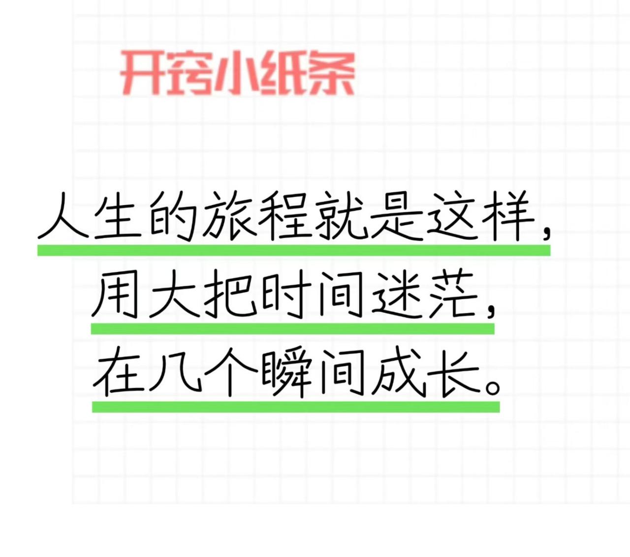分享我这周有趣的事：我身边的一个小伙子，自己也没什么钱，谈了个女朋友。他分期贷款