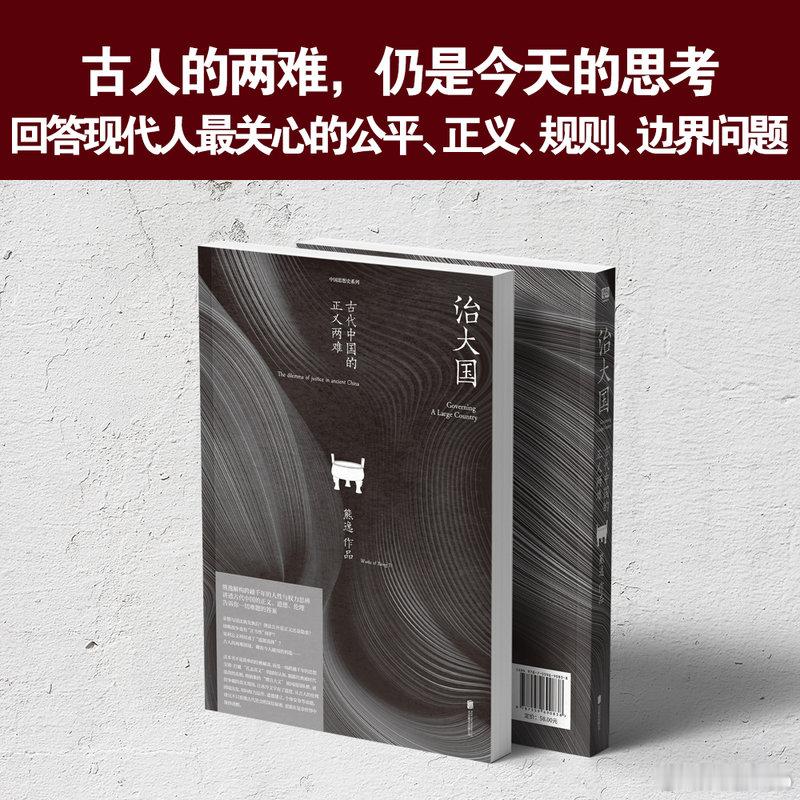 文学汇 听见世界丨苏轼讲过，关于人性善恶的争论起自孟子。孟子以性善立论，仿佛变成