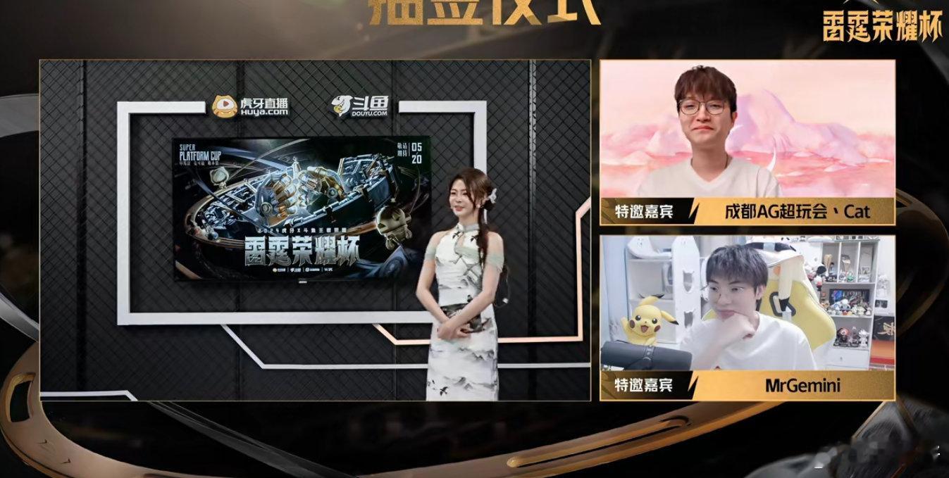 #雷霆荣耀杯首发名单# 期待雷霆杯开赛！Gemini和CAT的古装解说一定超精彩