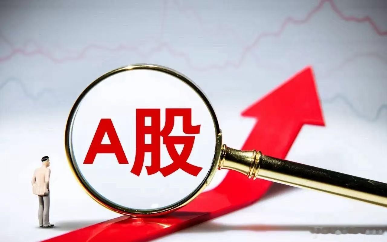 明日市场热点方向梳理（6月23日）结合当下市场题材轮动节奏、产业催化及资金偏好，