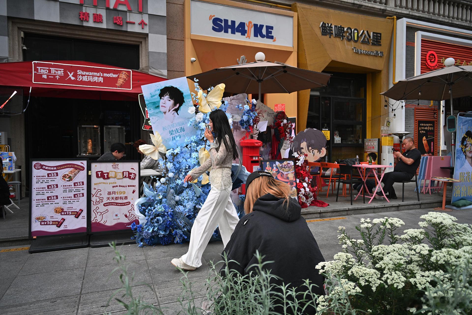 五四青年节今年遇到了动漫游戏节