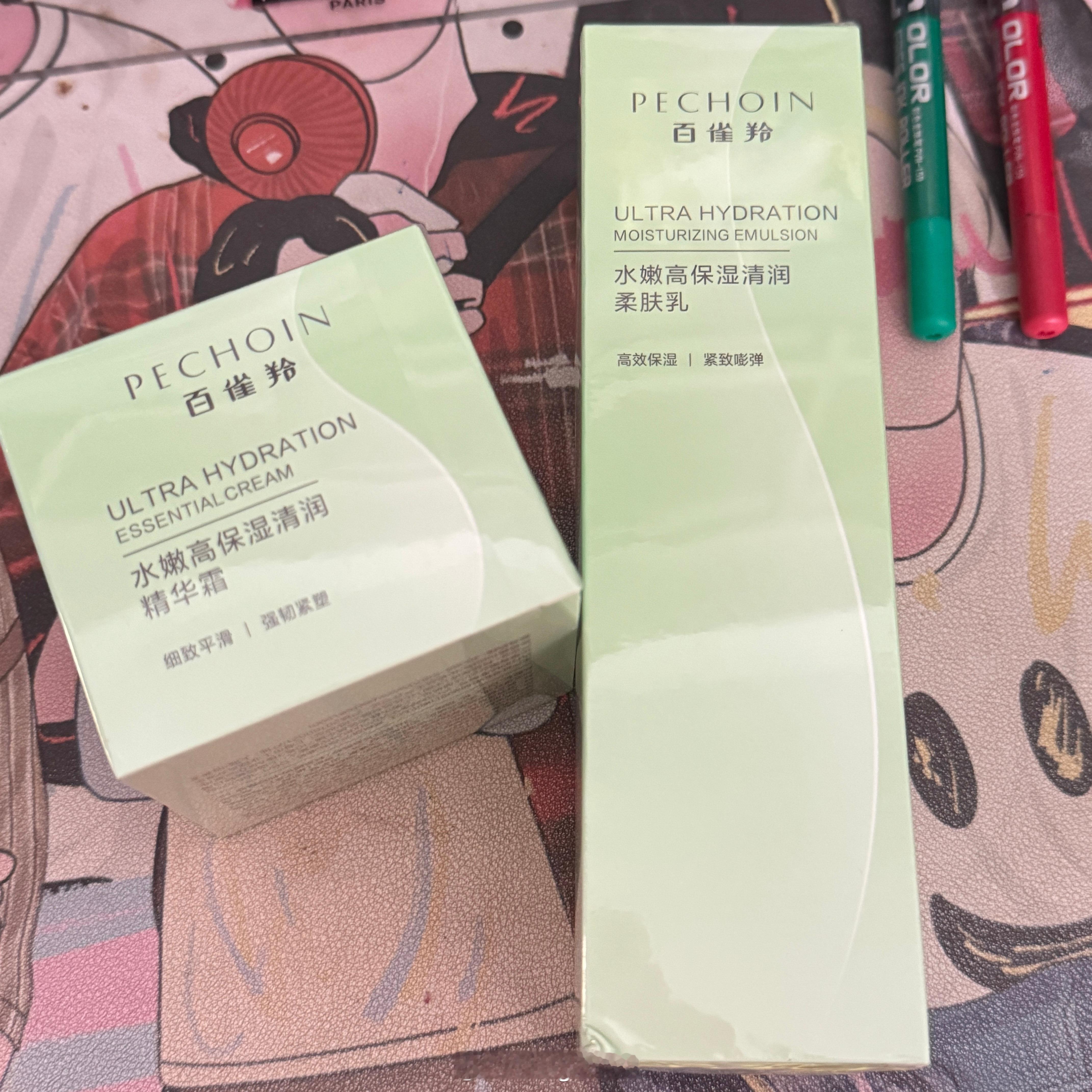 收到百雀羚啦直接给我妈拿去 