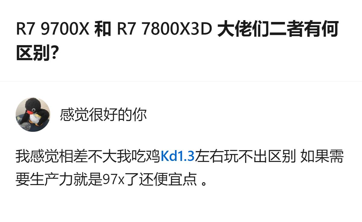 主玩FPS还带剪辑需求的话，选R7 7800X3D就行，游戏表现比9700X好，