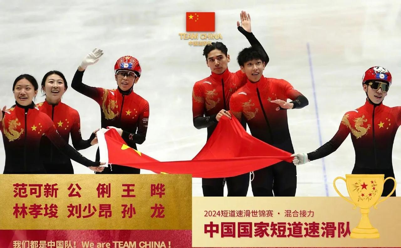 值得！林孝埈上热搜：最后一圈反超。

是的，小林值这个热搜！凭借他最后一圈干干净
