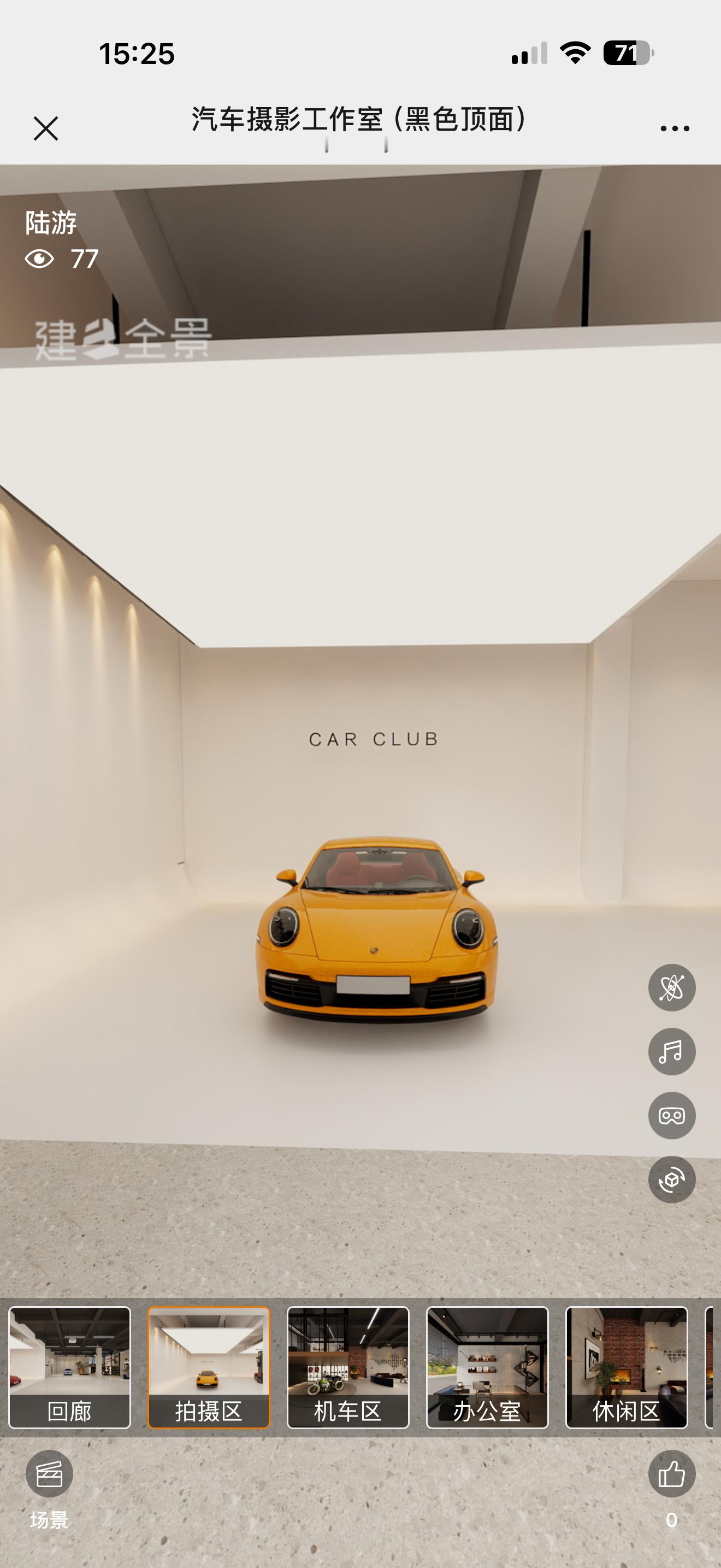 地库开始🔛装修了！图123是此刻的，图456是设计图。到时候开业了，有粉丝愿意