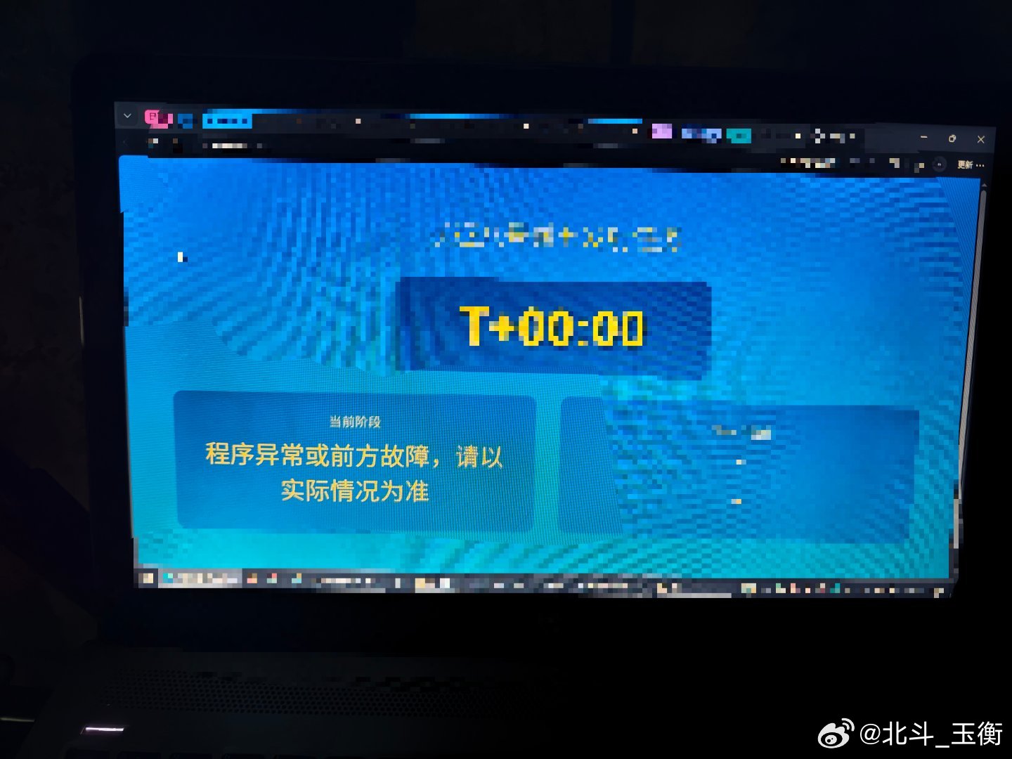 本次发射，除了火箭应该一切正常以外直播、拍摄、机位、软件、硬件，没特么一个是正常