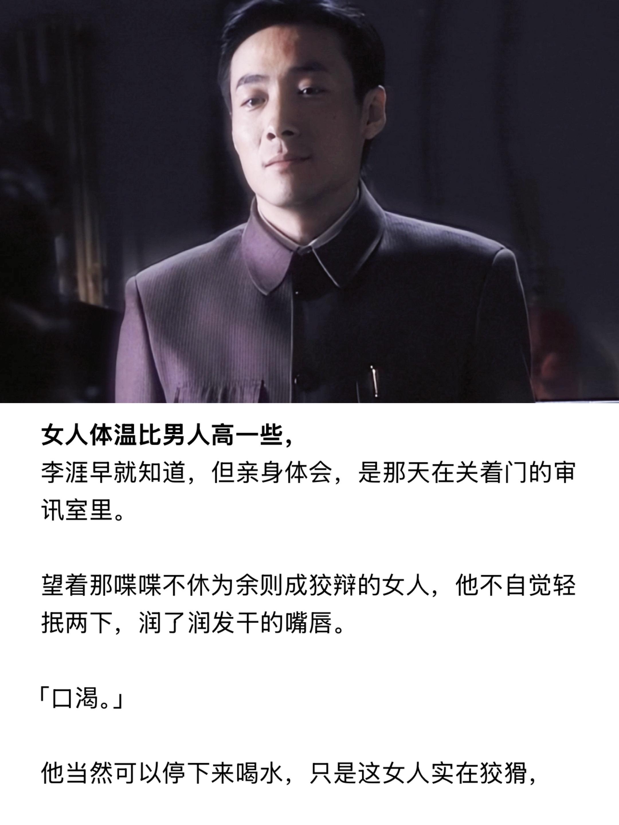 女人的体温通常比男人高一些。