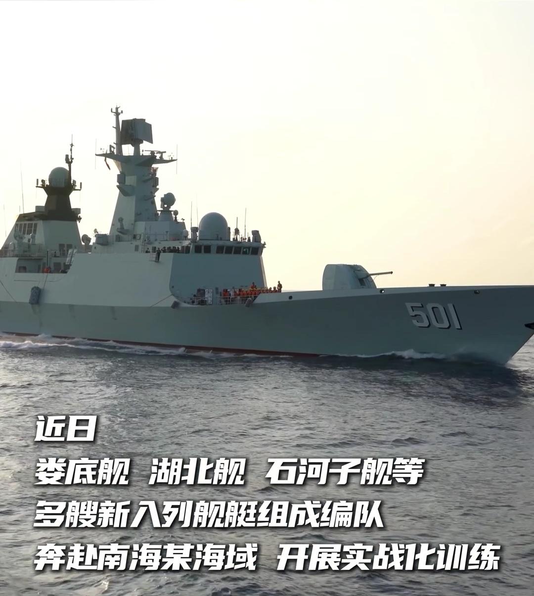 新舰官宣+1，应该是第5艘054AG，也就是054A系列的第45艘。

新054