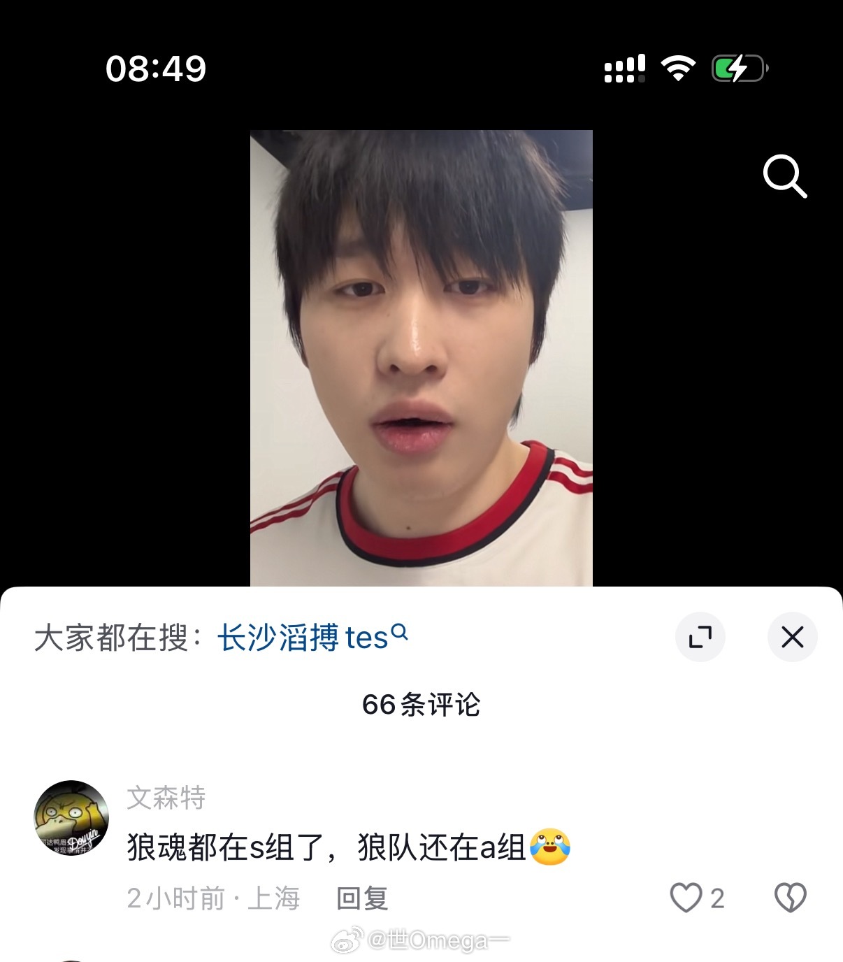 我特么笑死。 