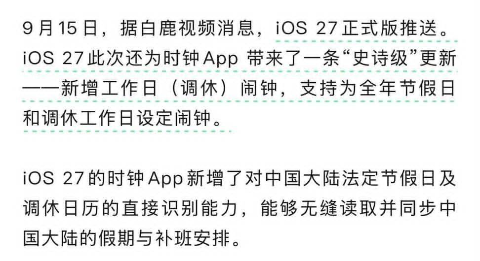 史诗级更新[手指比心] ​​​