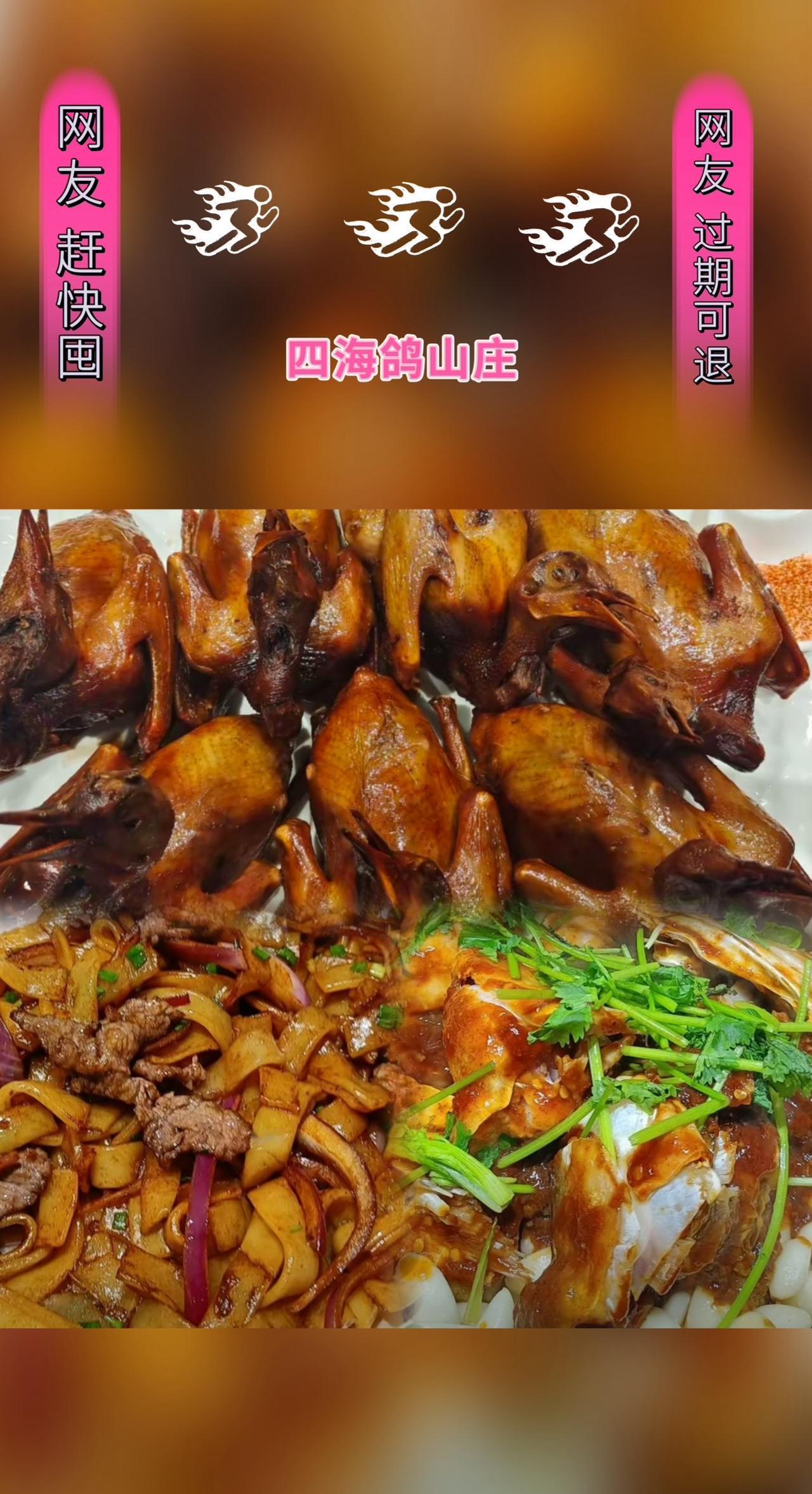 #抖音美食推荐官 #每日美食分享 #真材实料才能做出好味道 #寻味好家宴 #美味