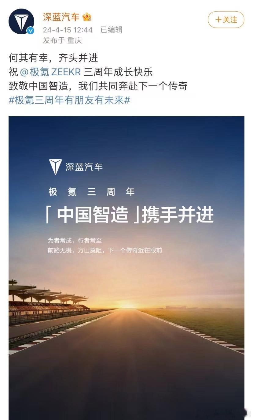 极氪才3岁啊，感觉厂家的朋友们太不容易了，很累也很卷。我的极氪X和007只是开始