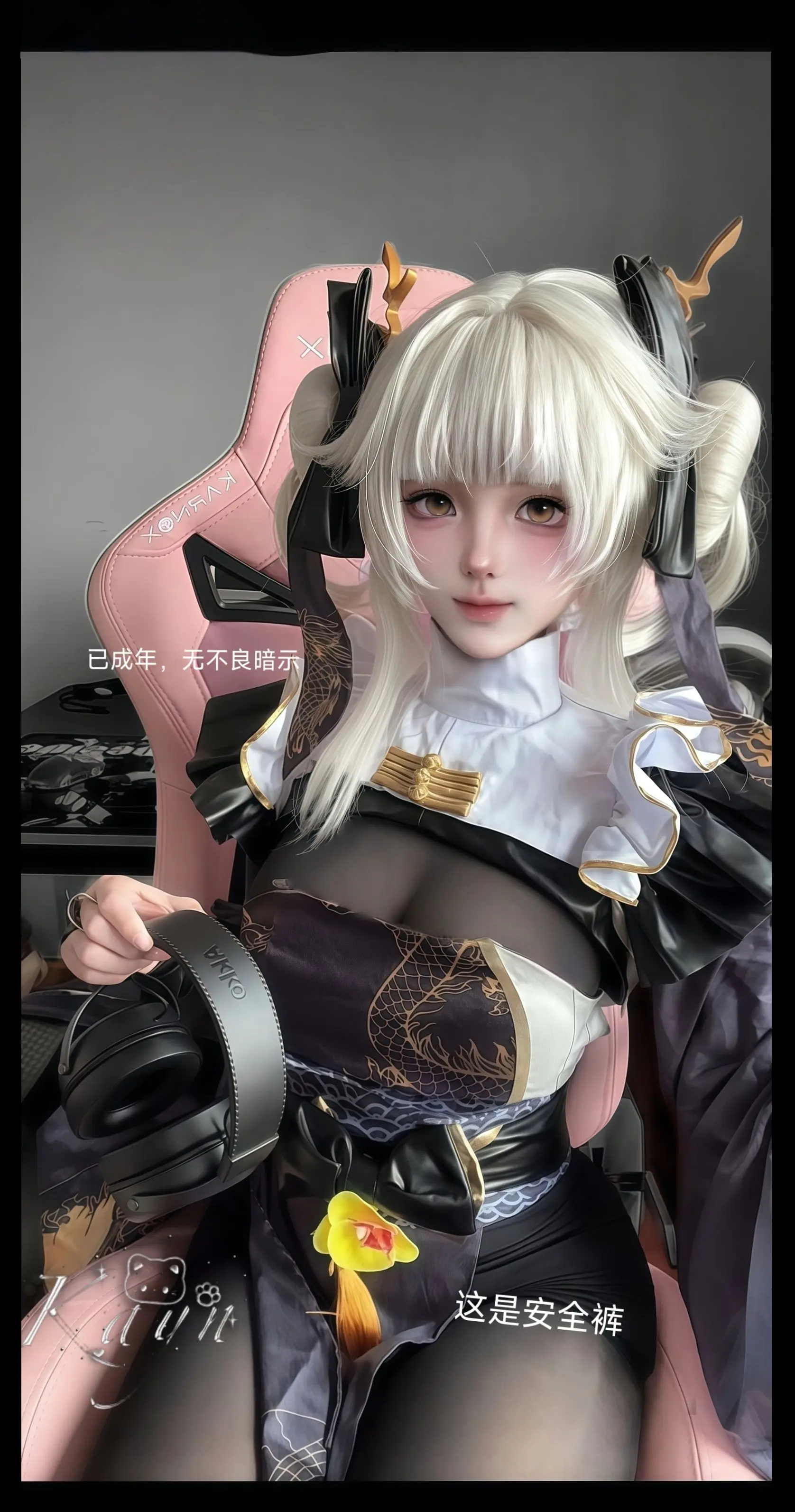 幸运白兔
