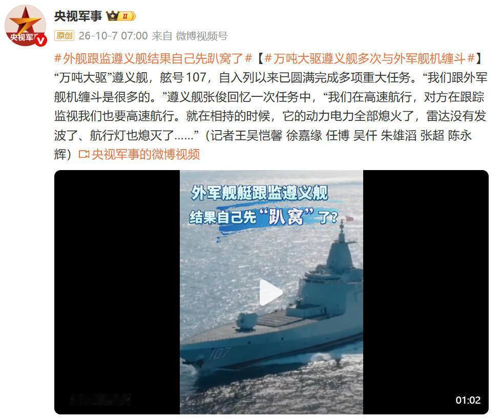 今年7月份，美媒曾报道称“本福德”号驱逐舰在南海因动力系统故障，在海上漂了4天。