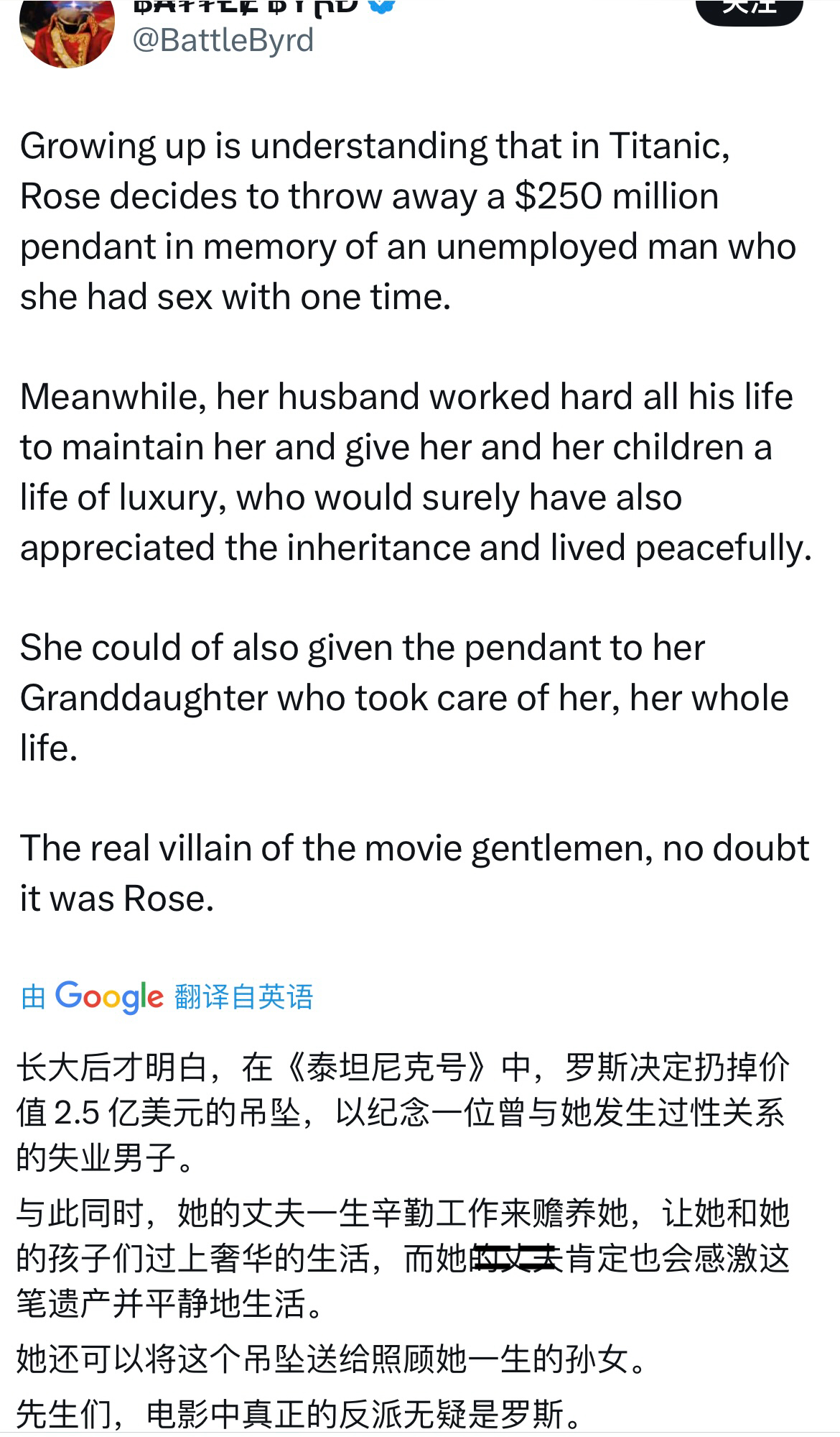 怎么吵起来了 