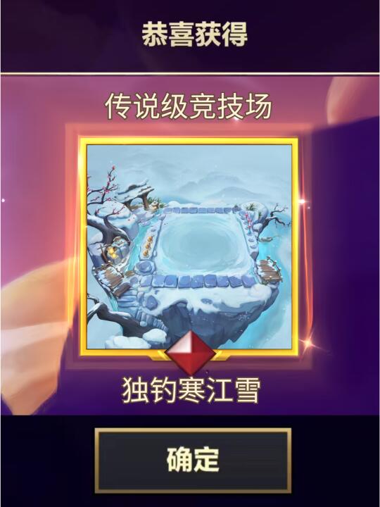 金铲铲玩家速看❗绝美竞技场来袭