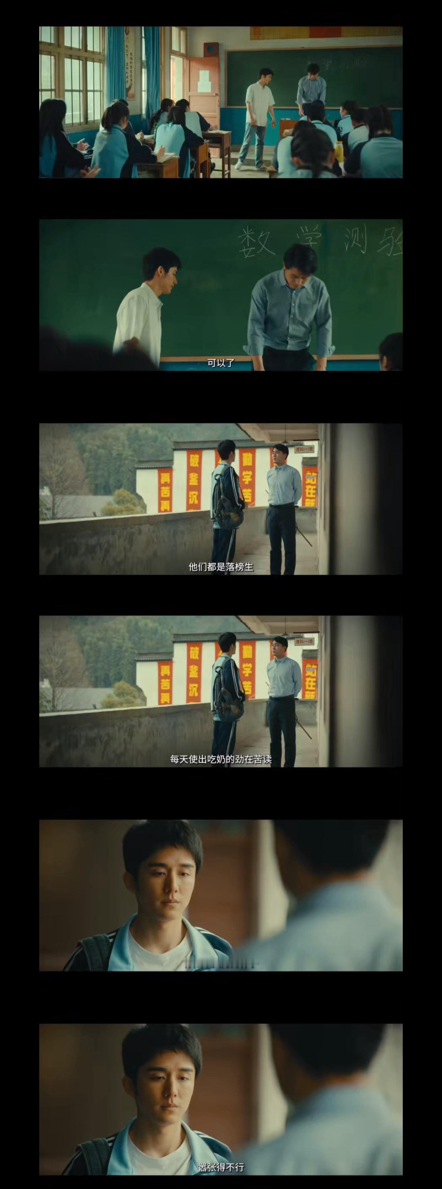 周洛刘勋 天分与努力的对照组追剧最有意思的是抽丝剥茧般的还原剧中那些小的伏笔，比