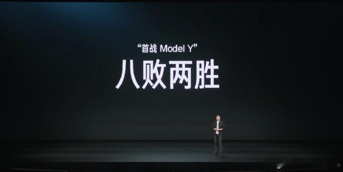 雷军表示销量输给特斯拉不丢人格局拉满！雷军直面竞争，坦言 “输给特斯拉不丢人”，