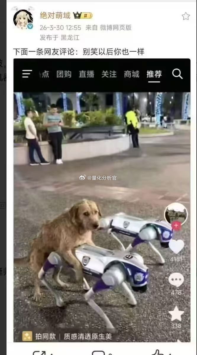 普通人面对AI的本质 ​​​