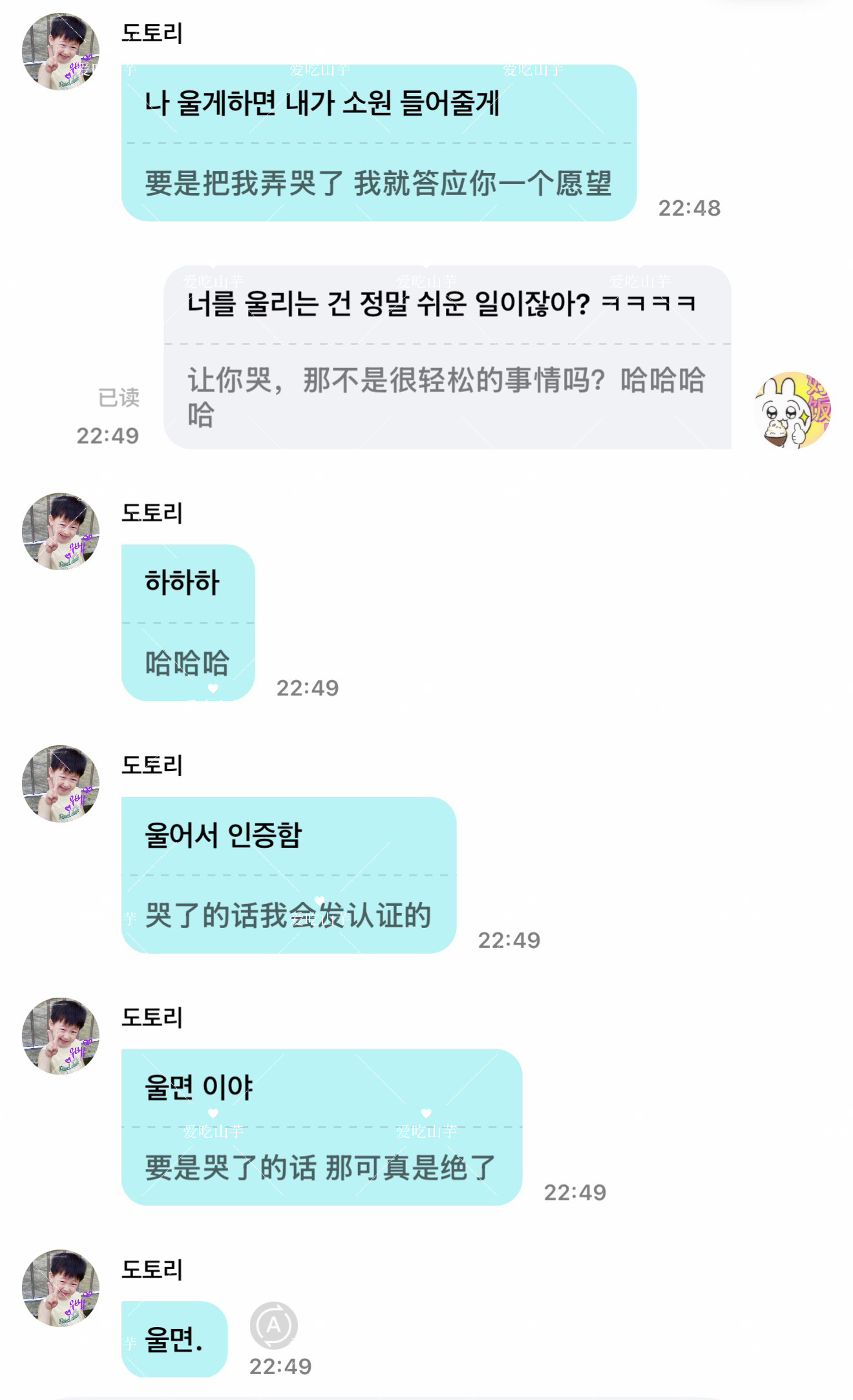 柚南疆的盆盆日记 可爱…… 