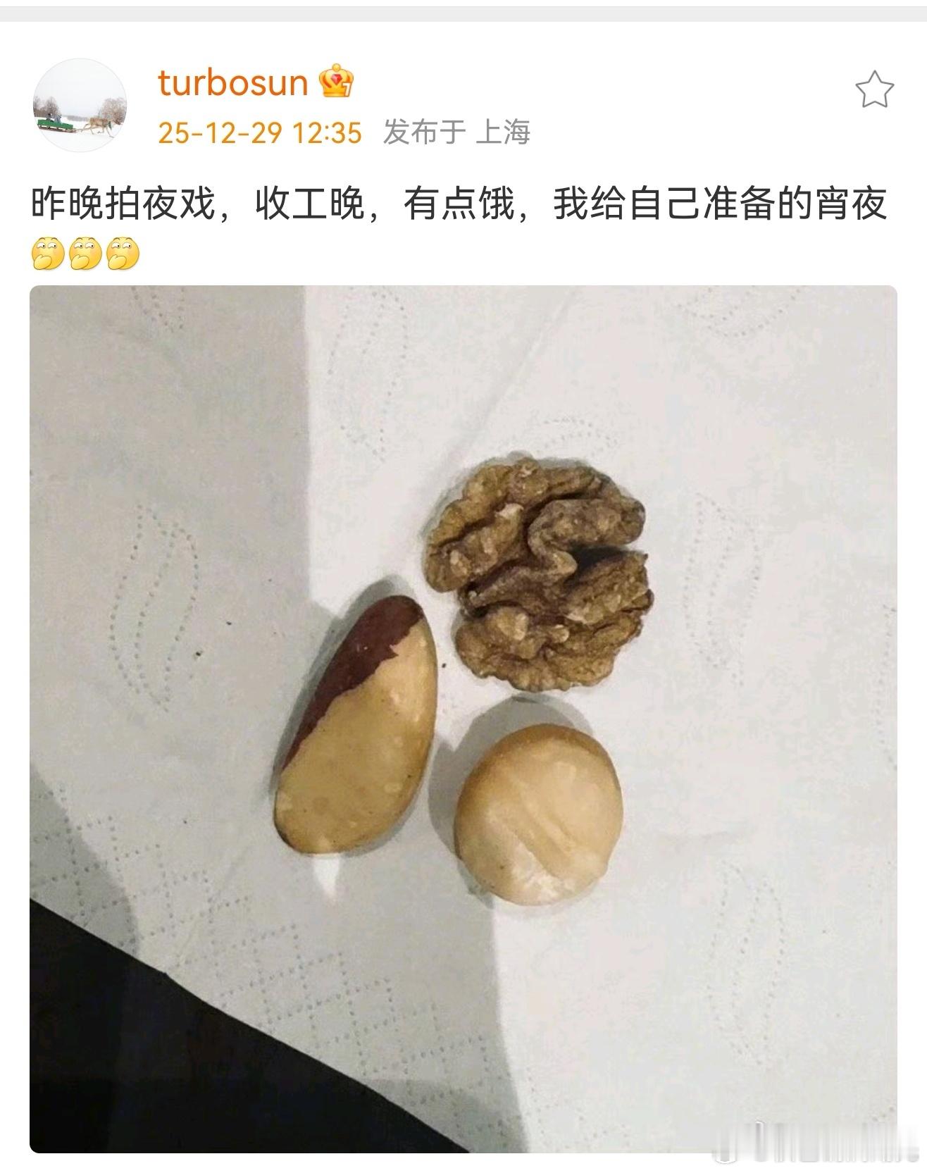 孙俪的宵夜孙俪给自己的宵夜 孙俪拍夜戏晚了，给自己准备的夜宵这么少，在控制体重这