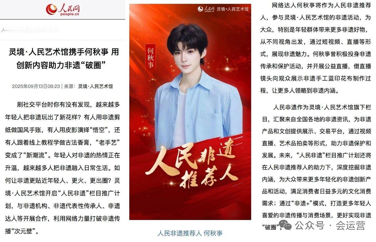 何秋亊原谅了网友所以复出了[doge] ​​​