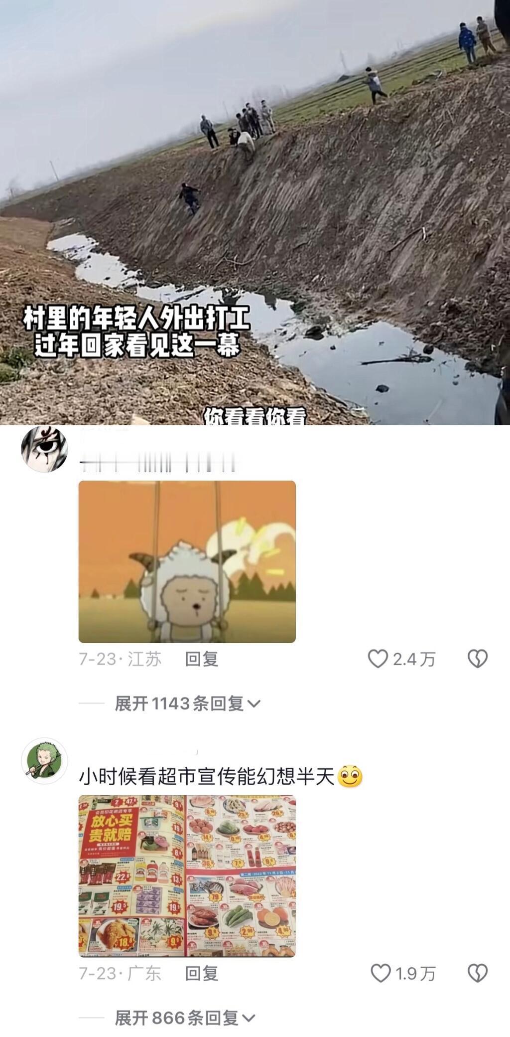 给你一个机会，还愿意回到童年时代吗？ 