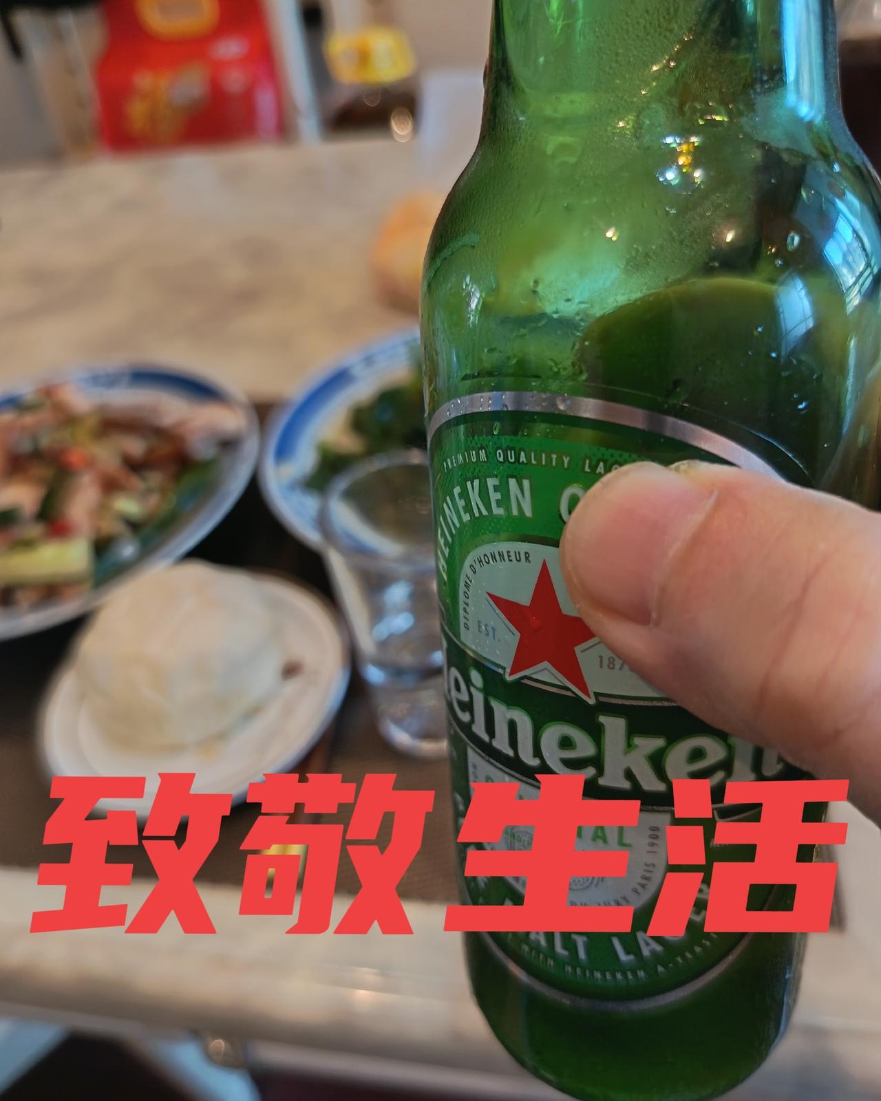 昨天去菜市场买了一斤半猪头肉30元，还剩下了一半。

今天是周末，早上起来稍微运