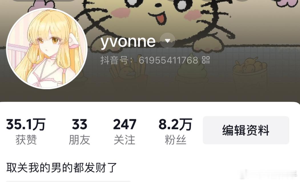 [拜拜][拜拜][拜拜]两眼一黑注销了，黄腔是没少被开的，黄谣是张嘴就来的。私信